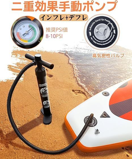 さ。ページ SUP（スタンドアップパドルボード）の選び方｜ネオネットマリン通販