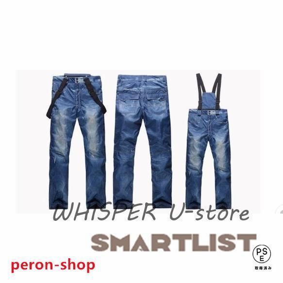 スノーボードパンツ 3LUE スノボウェア ズボン ジーパン風