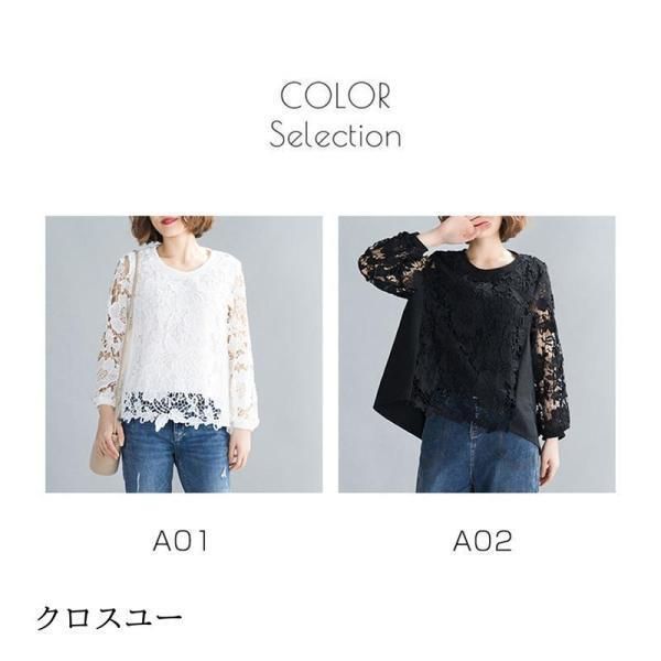 プルオーバー シャツ ブラウス ス 長袖 レディース 綿 デザインス かわいい 刺繍 レース 通勤 OL 無地 ゆったり Tシャツ プルオーバー シャツ ブラウス トップス 長袖 レディース 綿