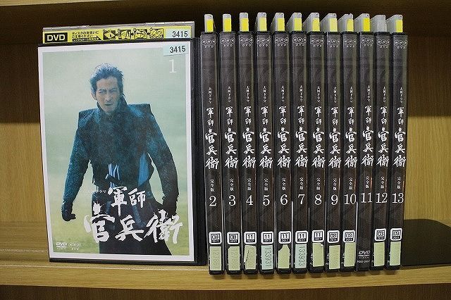 DVD NHK大河ドラマ 軍師官兵衛 完全版 全13巻 岡田准一 中谷美紀 ケース無し発送 ZJ172