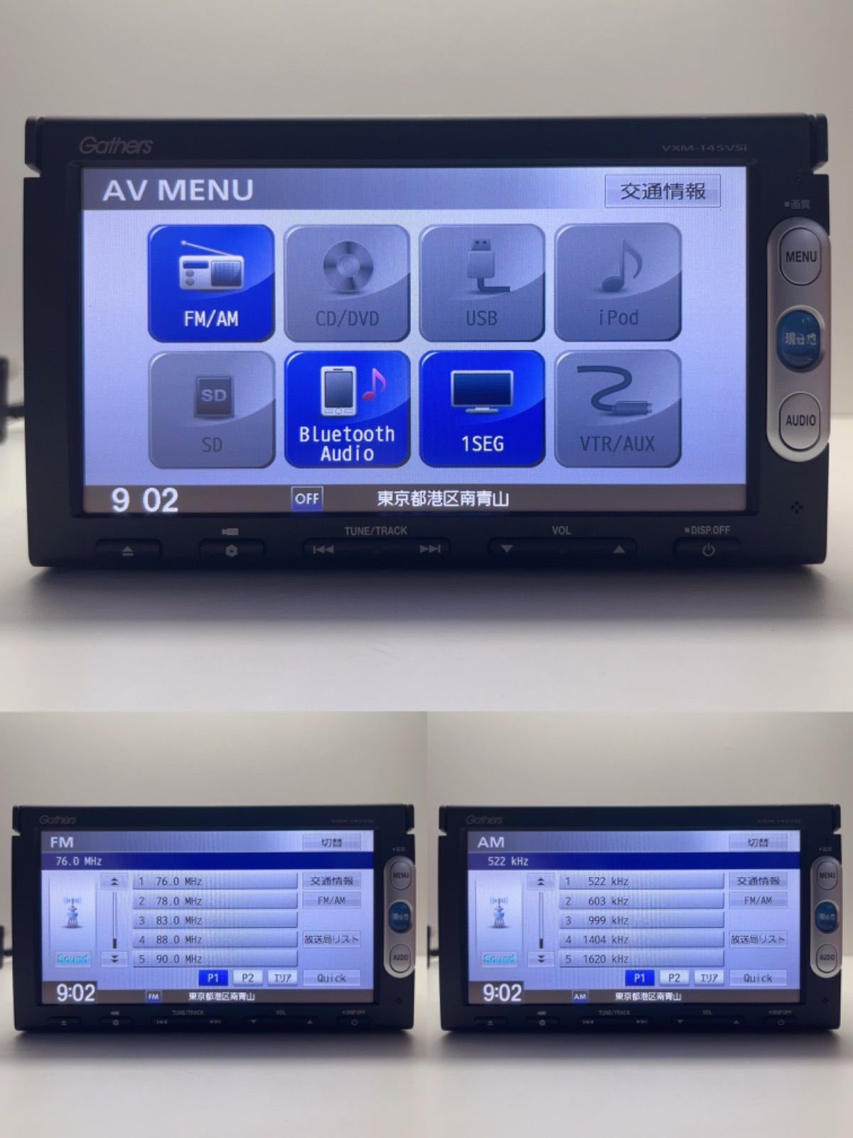 HONDA純正ナビカーナビ Gathers ギャザーズ VXM-145VSi タッチパネル正常ホンダワンセグTV CD DVD AM FM  ビデオBLUETOOTH機能 最新地図 セキュリティカードがあります - メルカリ