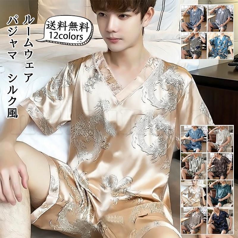 ファッション パジャマ 送料無料 ルームウェア Vネック 半袖Tシャツ メンズ 服&ファッション小物