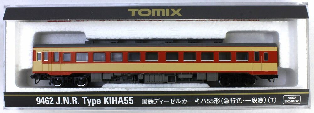 キハ55形（急行色 一段窓）（T） 【TOMIX・9462】 「鉄道模型 N