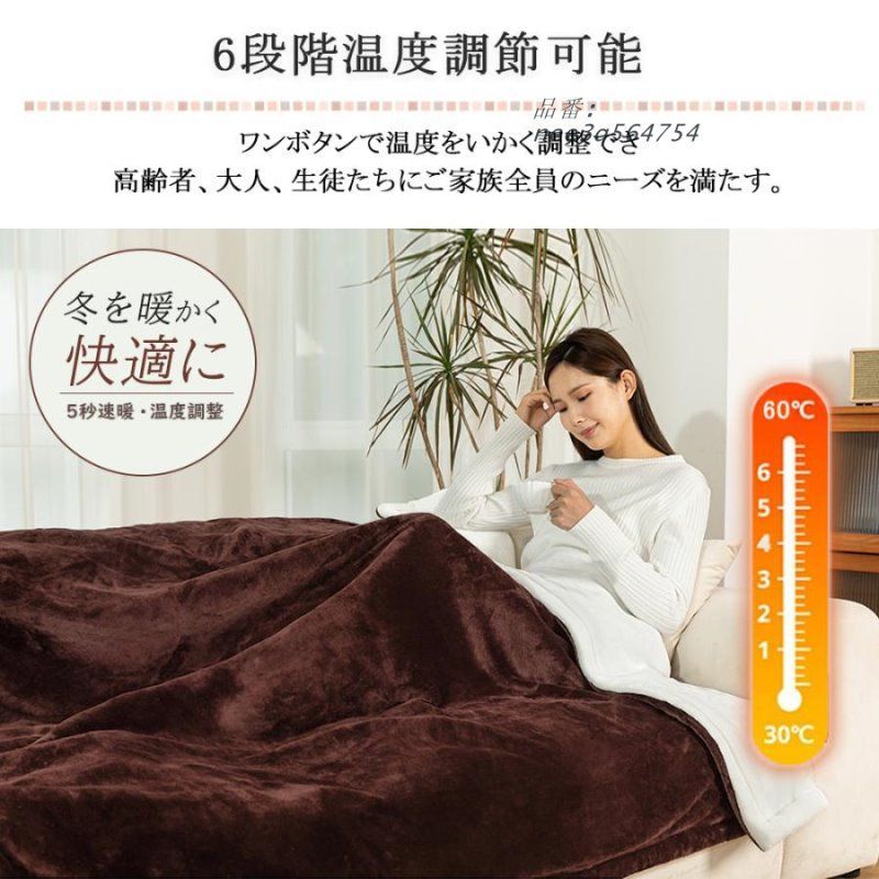 肩掛け ブランケット