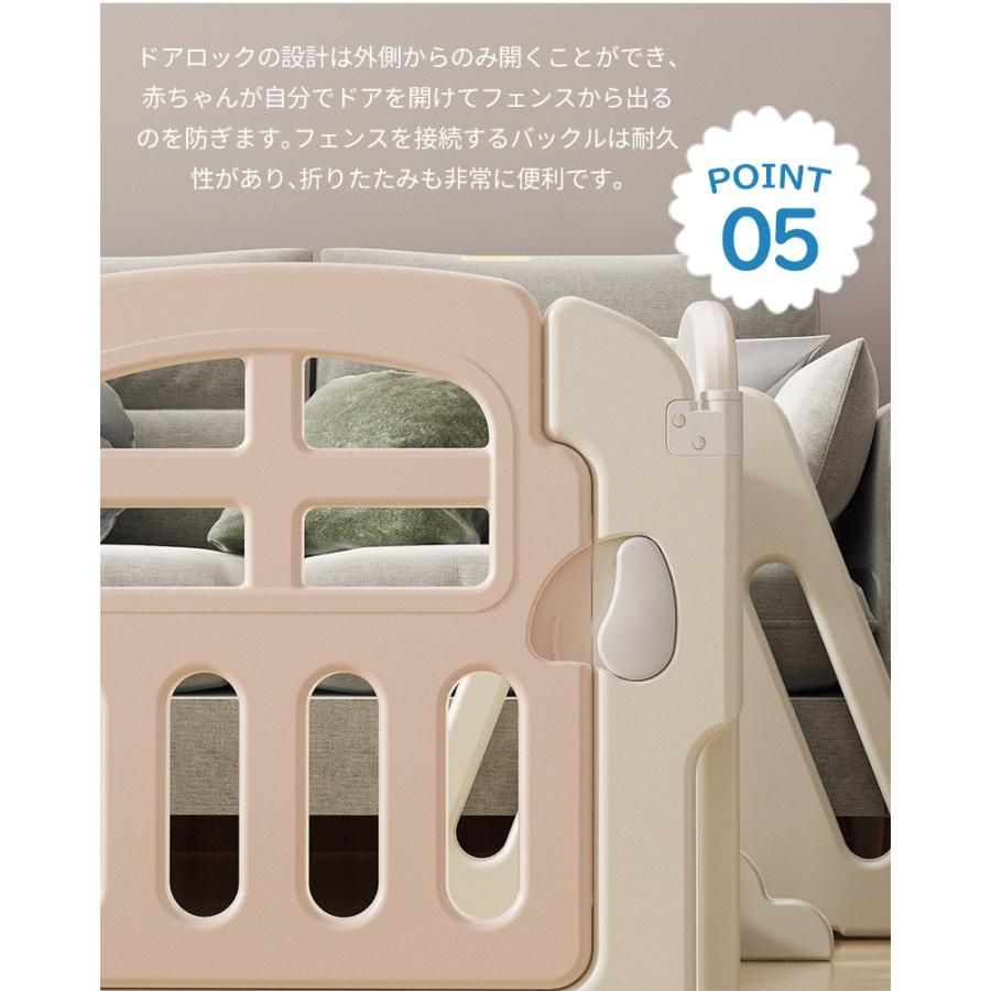 ドア付き