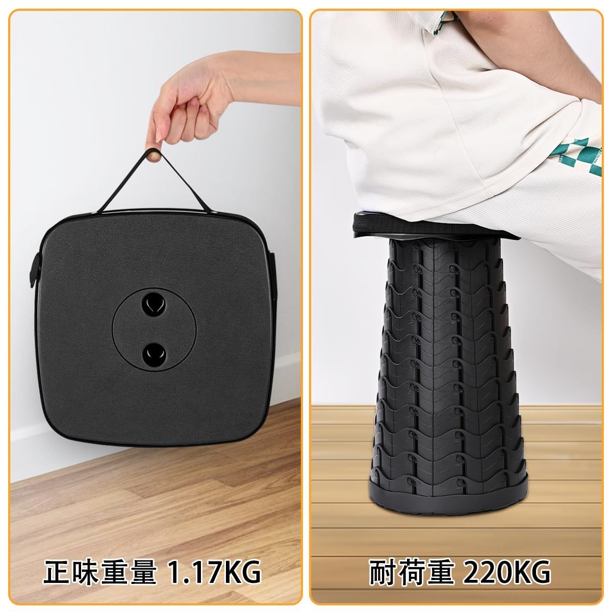 黒＋角型 持ち運び便利