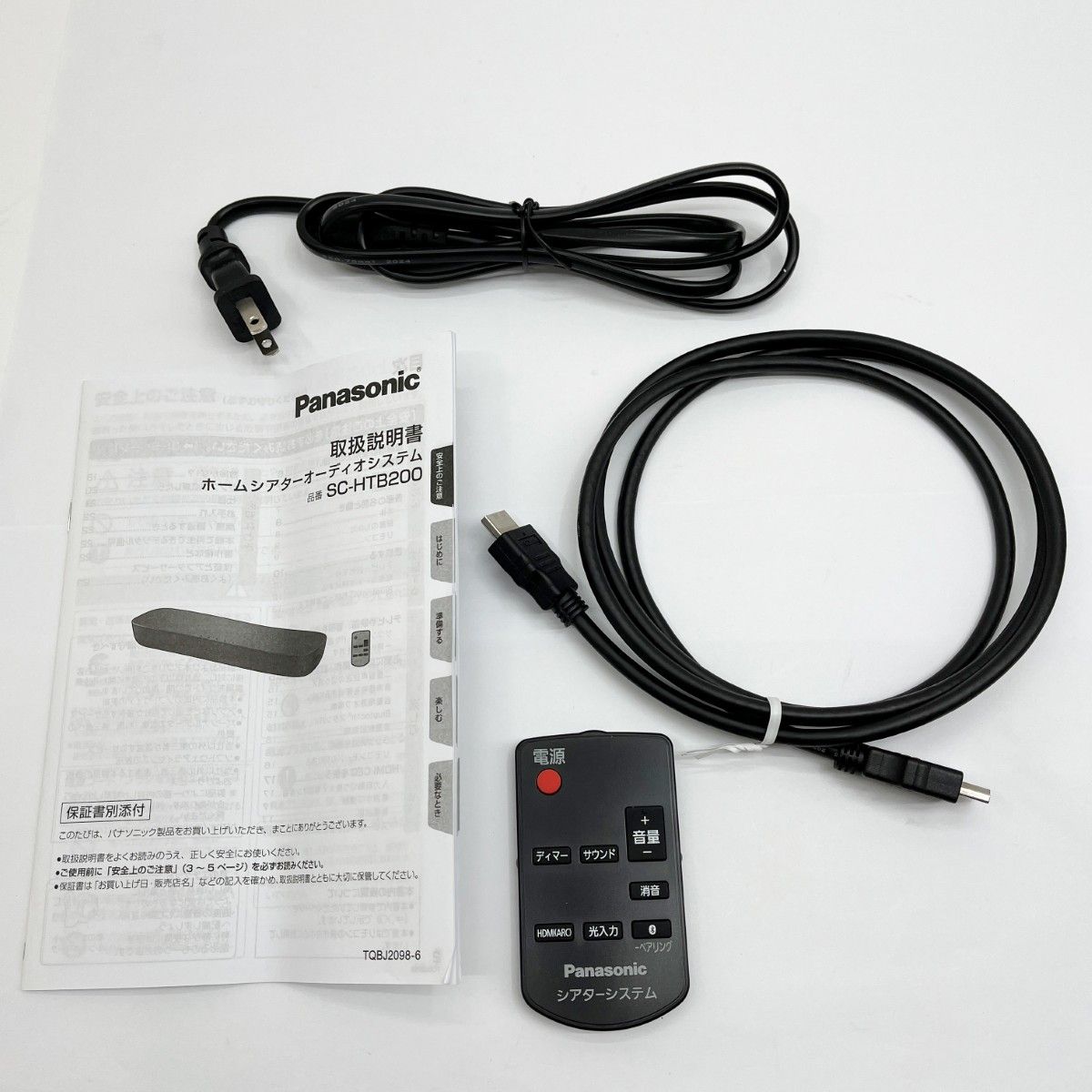 Panasonic SC-HTB200 シアターバー NRR2018159866_0.jpg