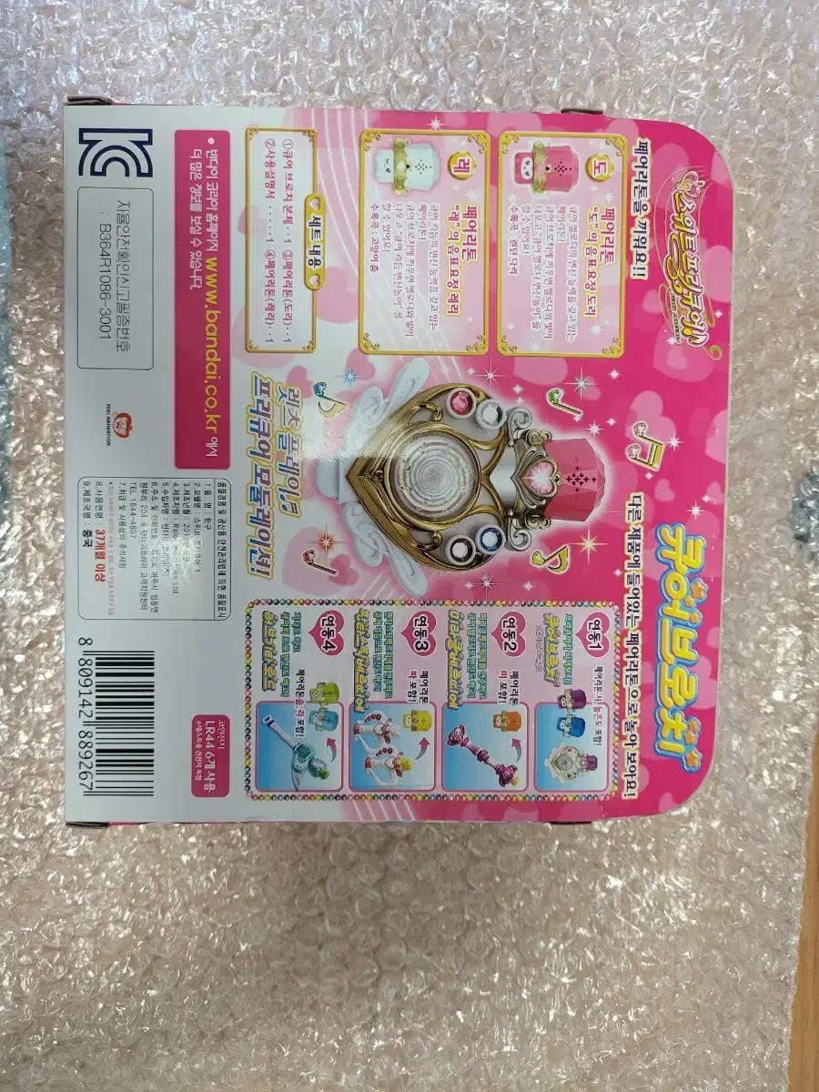 キュアブローチ キュアモジュール
