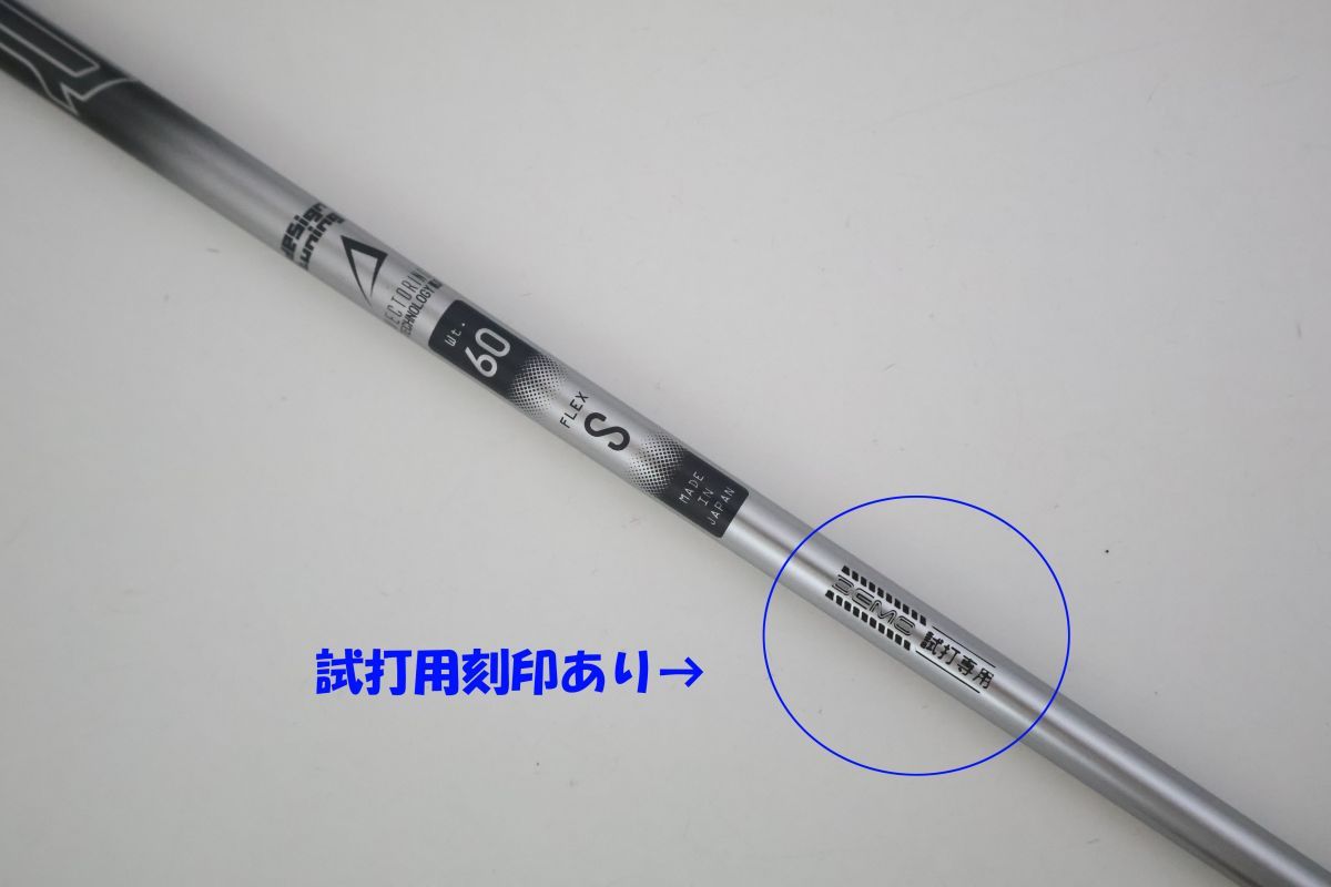 デザインチューニング ベクターEX 60-X キャロウェイスリーブ