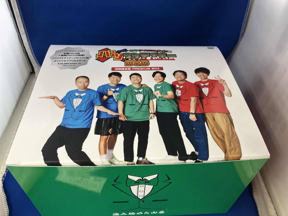バツウケテイナー　DVD バツウケテイナーDVD