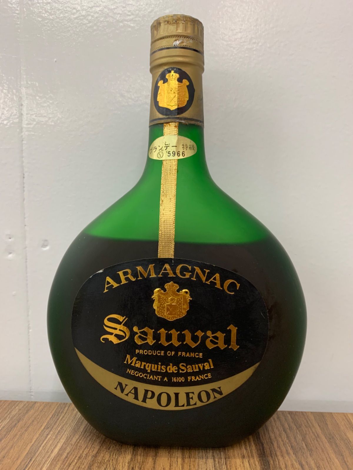 オックスフォードブルー ARMAGNAC Sauval ブランデー 古酒 - 通販