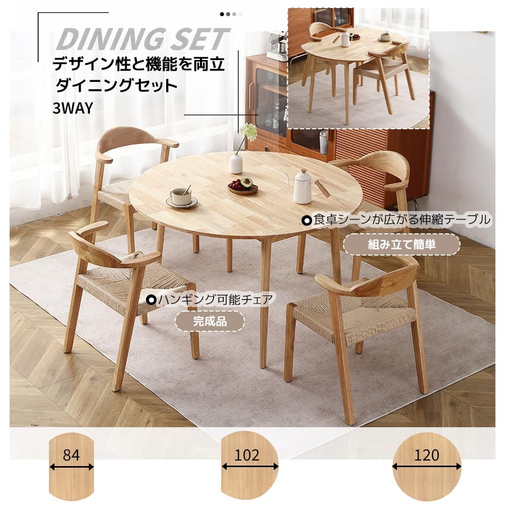 丸テーブル ダイニング 伸長 伸縮 伸縮テーブル折り畳み 円形テーブル 幅120 半円 半円形 楕円 円形 楕円形 2人 4人掛け 折りたたみダイニングテーブル 4人掛け ダイニングテーブル 北欧