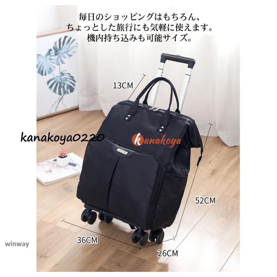 キャリーバッグ SSサイズ