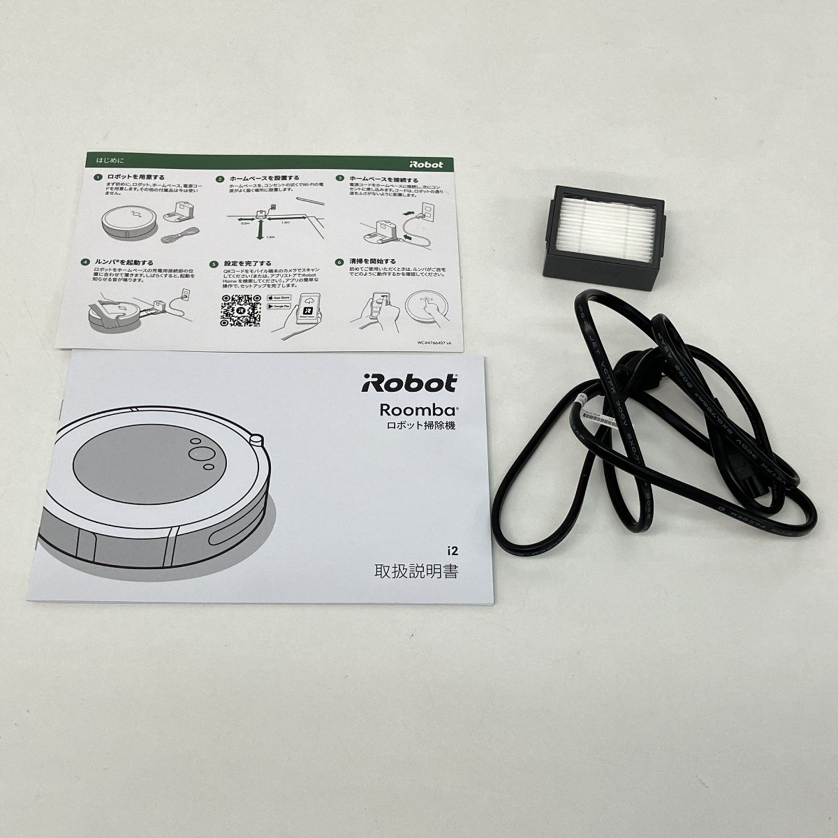 iRobot RVD-Y1 Roomba i2 ロボット掃除機 充電ステーション付