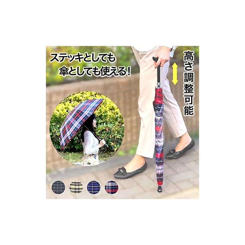 杖傘 F-SEASONS 高さ調整 ステッキ傘 チェック柄 長さ可変式 ステッキ 傘 一脚杖 晴雨兼用 UVカット 遮熱効果 長傘 祖父母 プレゼント 杖 自動開 ワンタッチ 散歩 ハイキング 旅行 行列 運動会 シニア ブラックチェック 1