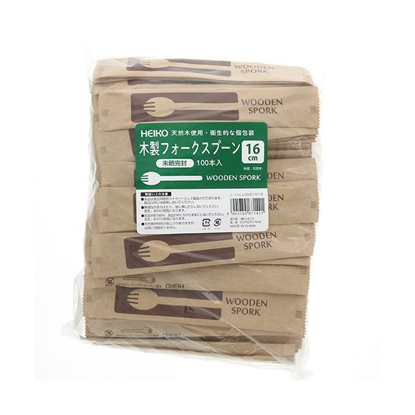 2000本 100本×20パック