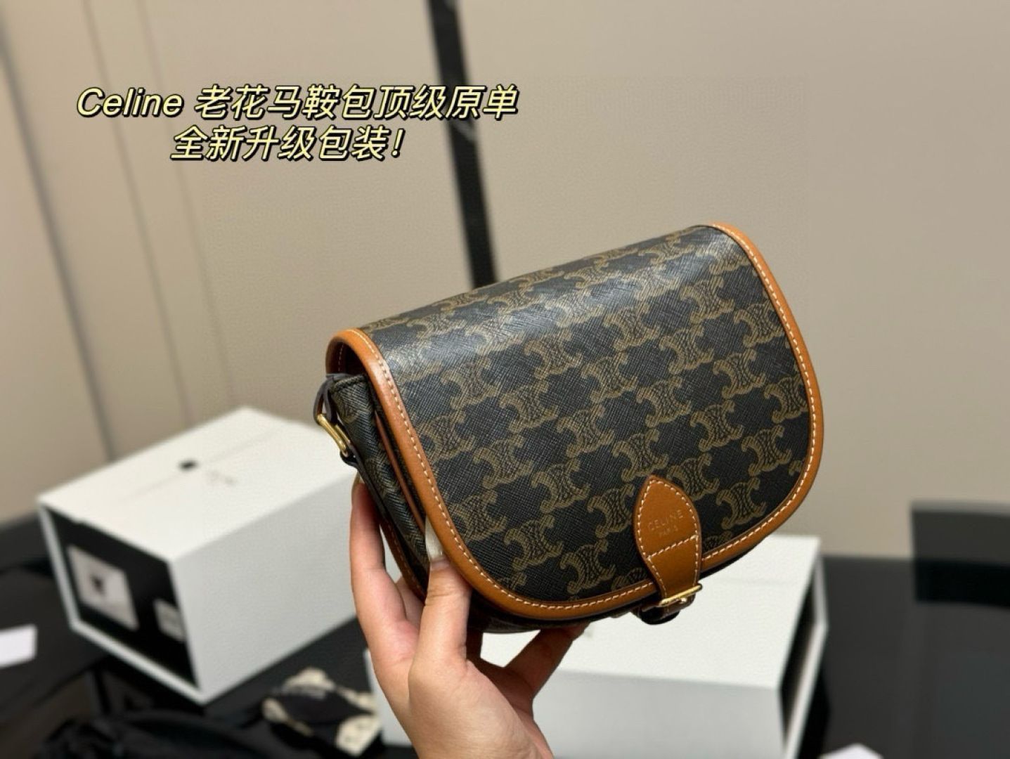 ◆10/14限定◆CELINE モノグラム レザーハンドバッグ Celine] サドルバッグ モノグラムデザイン - ギフトボックス付き