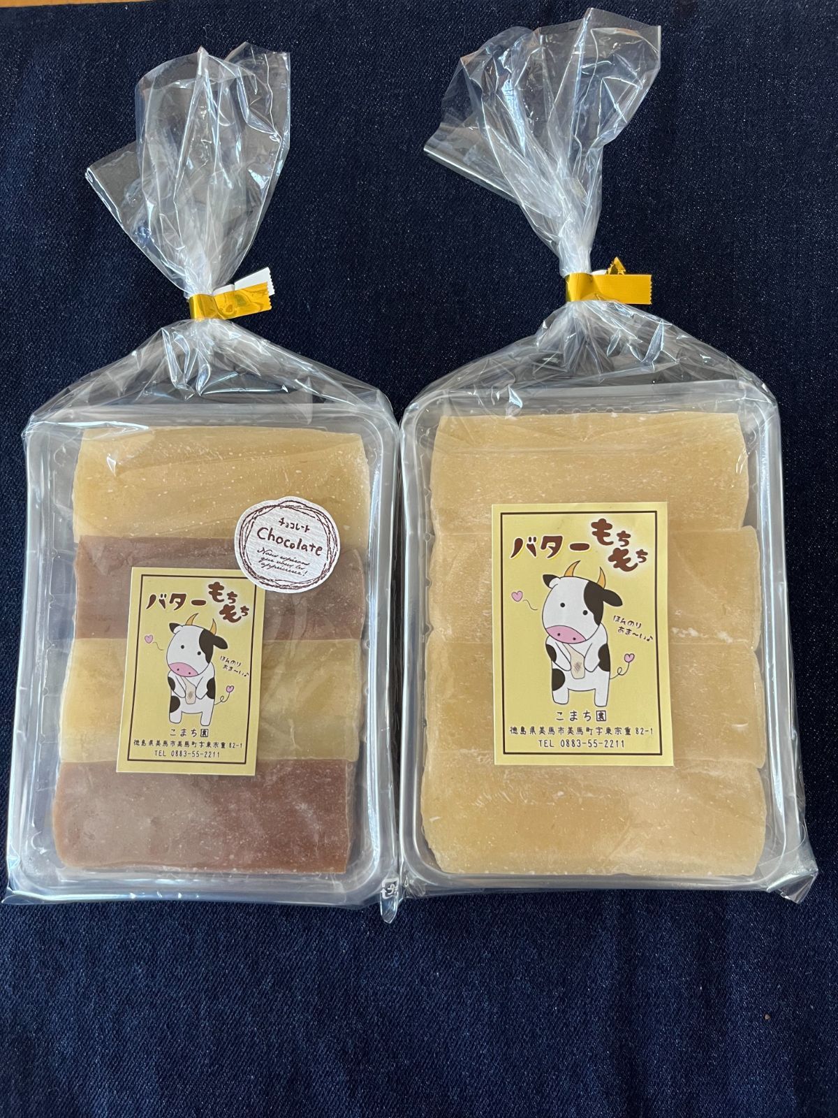 バターもちもち(2個入り）② - メルカリ