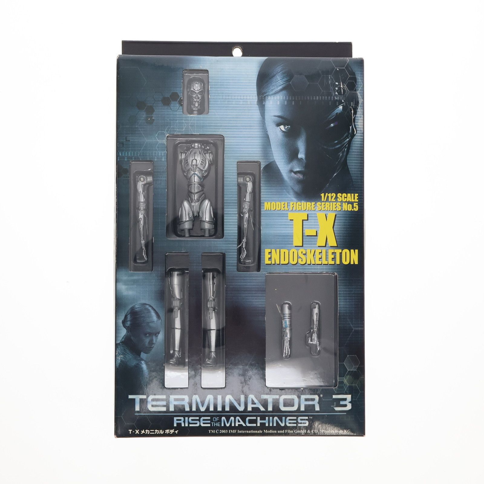 モデルフィギュアシリーズ No.5 T-X エンドスケルトン メカニカル
