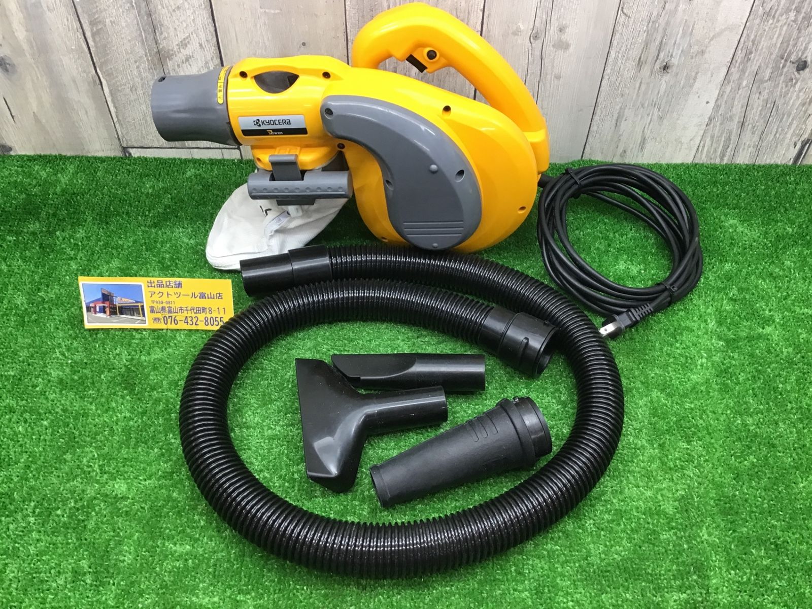 動作品 ●リョービ RYOBI ポータブルブロワバキューム PSV-600 682800A●アクトツール富山店●O