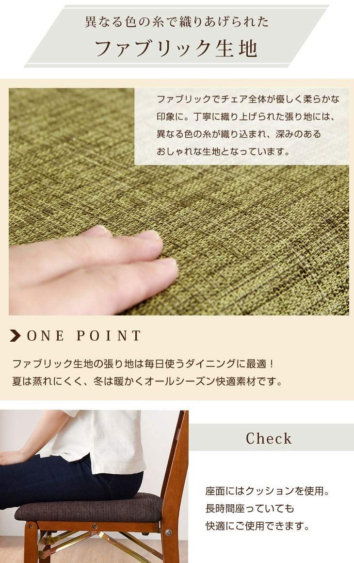 ダークブラウン