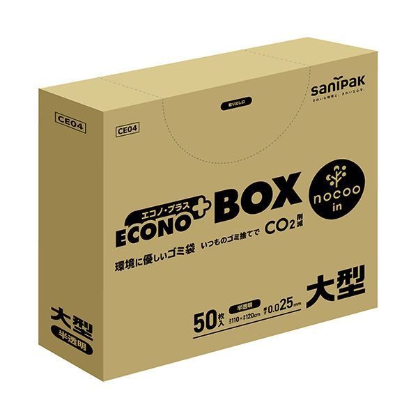 NoBu出品 日本サニパックエコノプラス BOX nocoo in 半透明 大型 0.025mm CE04 1
