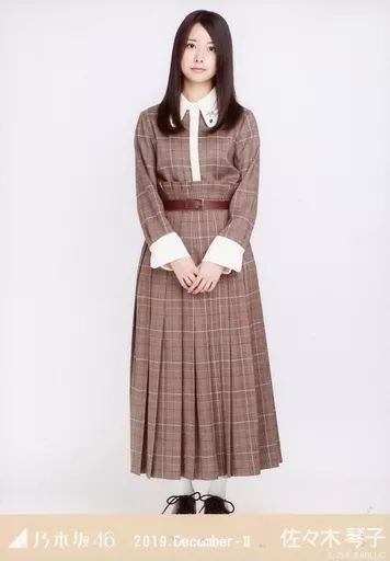 中古】生写真(乃木坂46) 佐々木琴子/全身・「チェックセットアップ