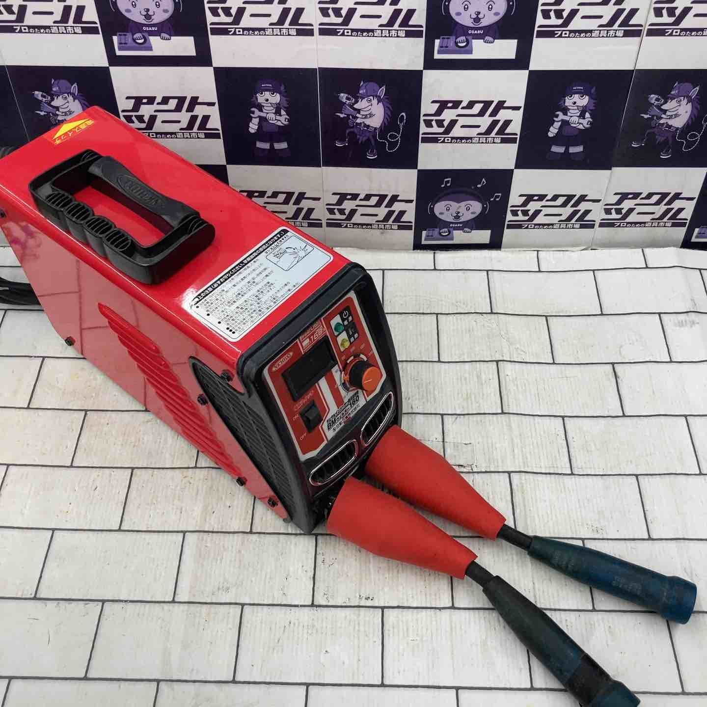 日動 インバーター溶接機 BM2-160DA 単相200V BMウェルダー160 所沢店