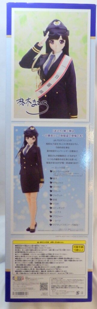 ハピネスクローバー 48まひろ