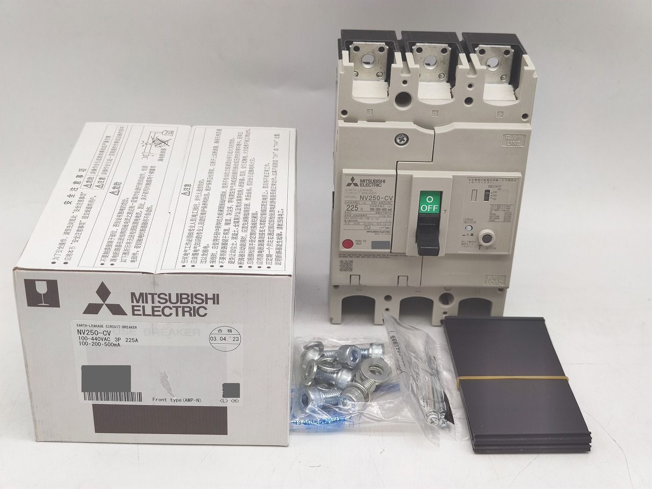 インボイス対応 箱いたみあり 三菱 MITSUBISHI NV250-CV 100-440VAC 3P 225A 100 200 500mA その10