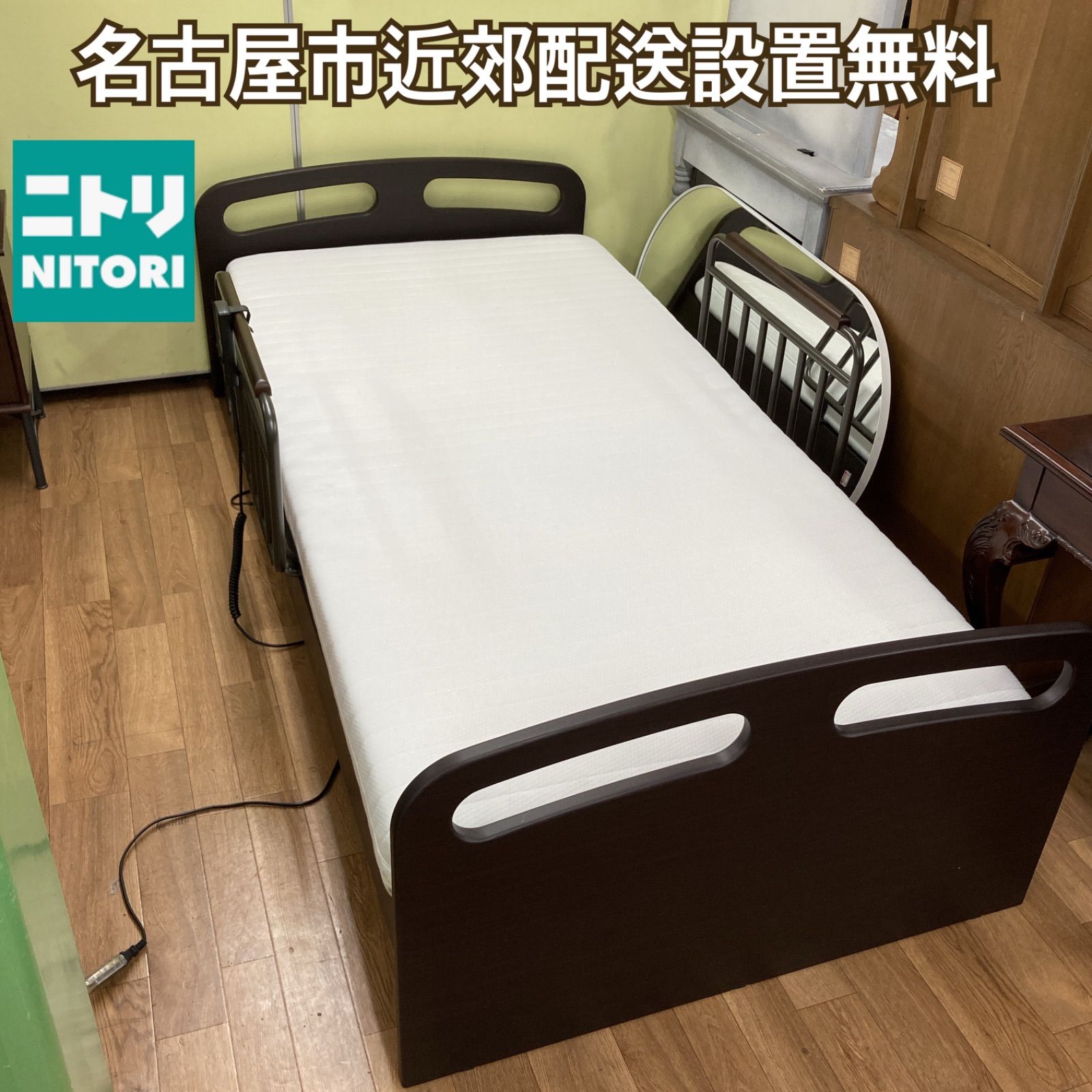 名古屋市近郊送料設置無料 S724 NITORI ニトリ 2モーター電動ベッド ライズ N-SLEEP 幅102cm 動作 済