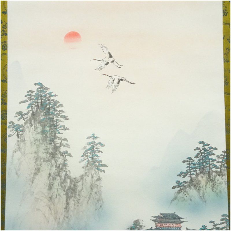 【本表装】肉筆掛け軸水墨画　山水画「黄山」美術品　絵画　和室　茶室　床の間 本表装】肉筆掛け軸水墨画 山水画「黄山」美術品 絵画 和室 茶室