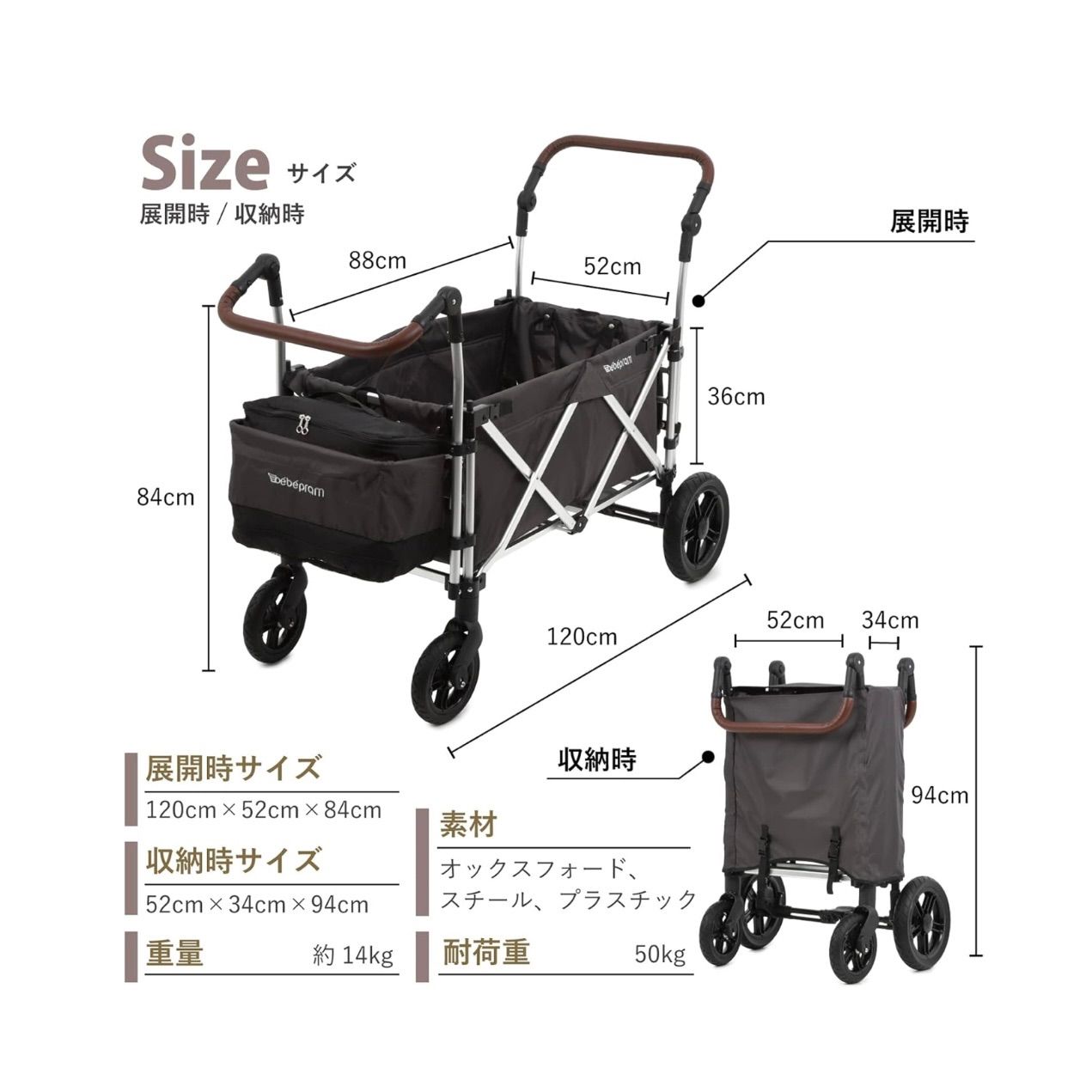 希少 アウトドア キャリーワゴン ベビーカー 二人乗りベビーカー ツインカート屋根付きアウトドア ワゴン 多人用 ベビーカーワゴン 2WAY 折りたたみ 双子用ベビーカー コンビ ベビーカー レインカバーつき