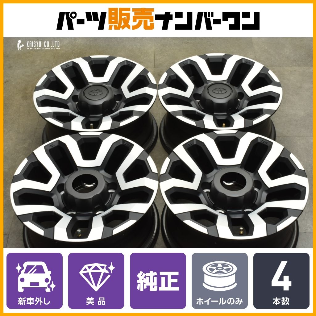 走行短め】TOYO OPEN COUNTRY U/T オープンカントリー 265/70R16 16