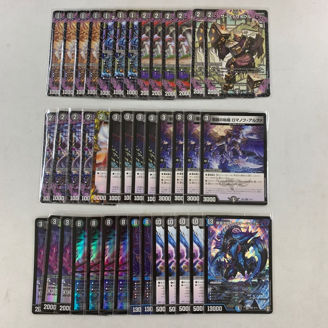 DM 黒単ゼーロ ガレック デッキ 未使用 44枚 セット メルカリ便 DM 黒単ゼーロ デッキ 未使用 44枚 セット メルカリ便 - メルカリ