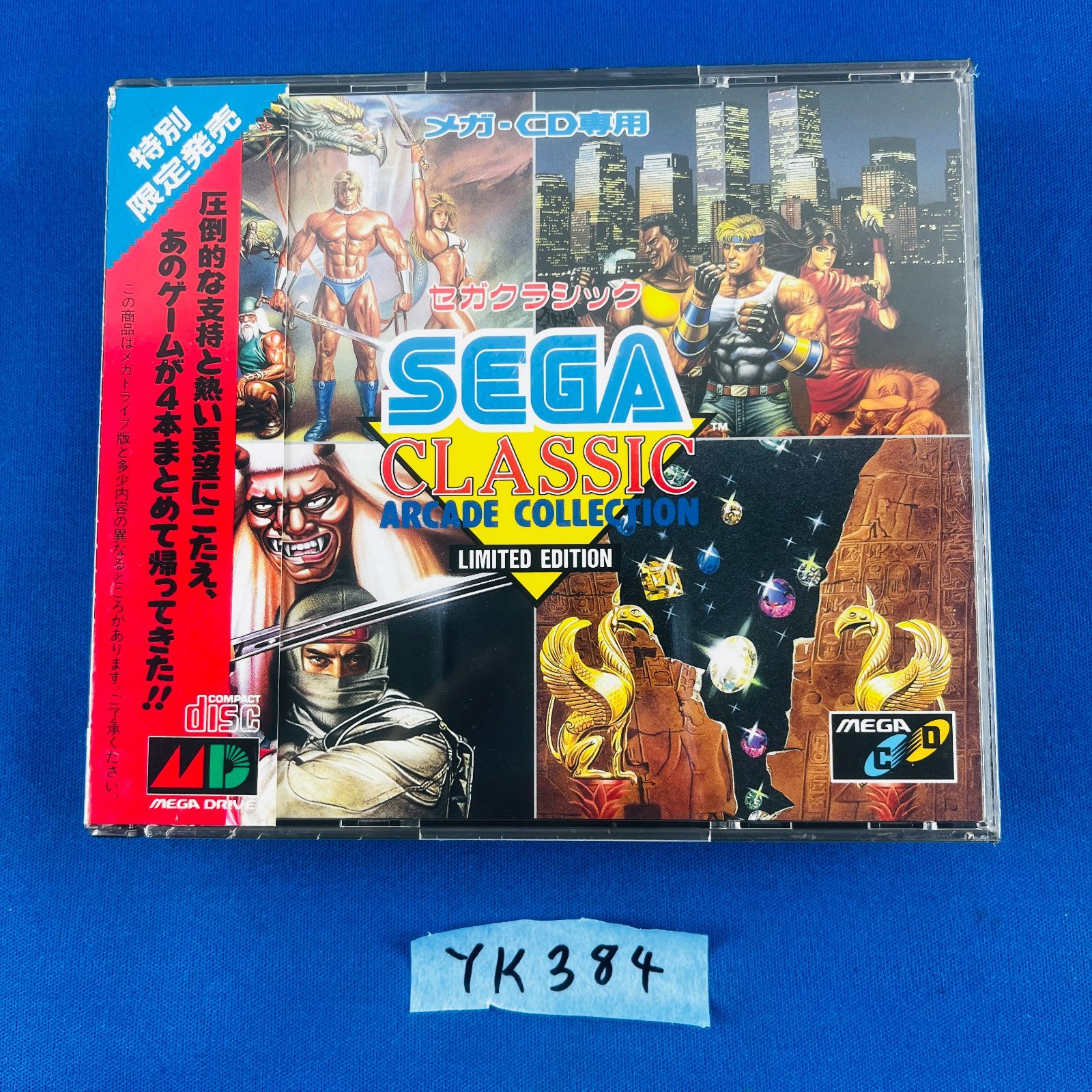 めいこいCD27枚セット めいこいCD27枚セット CD