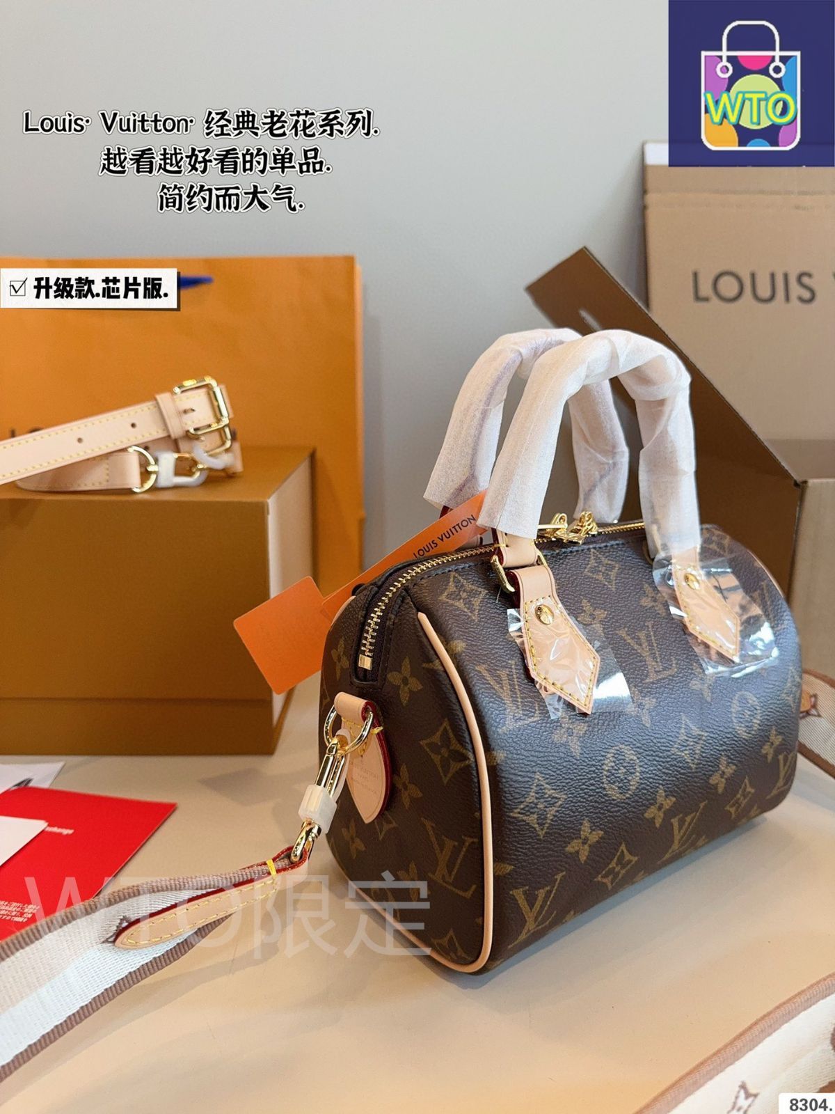 LV