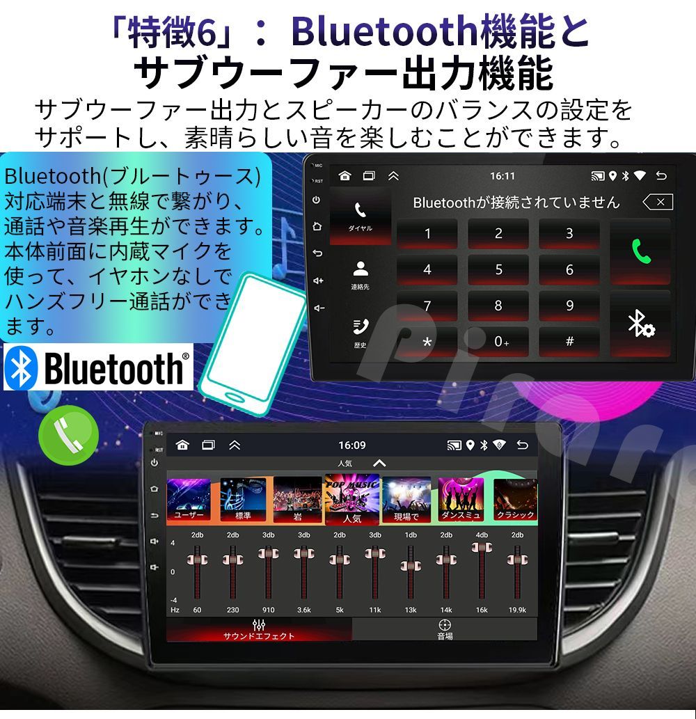 2023モデル】PC-N09H1 Android10.1式カーナビ9インチ1GB+32GBステレオ