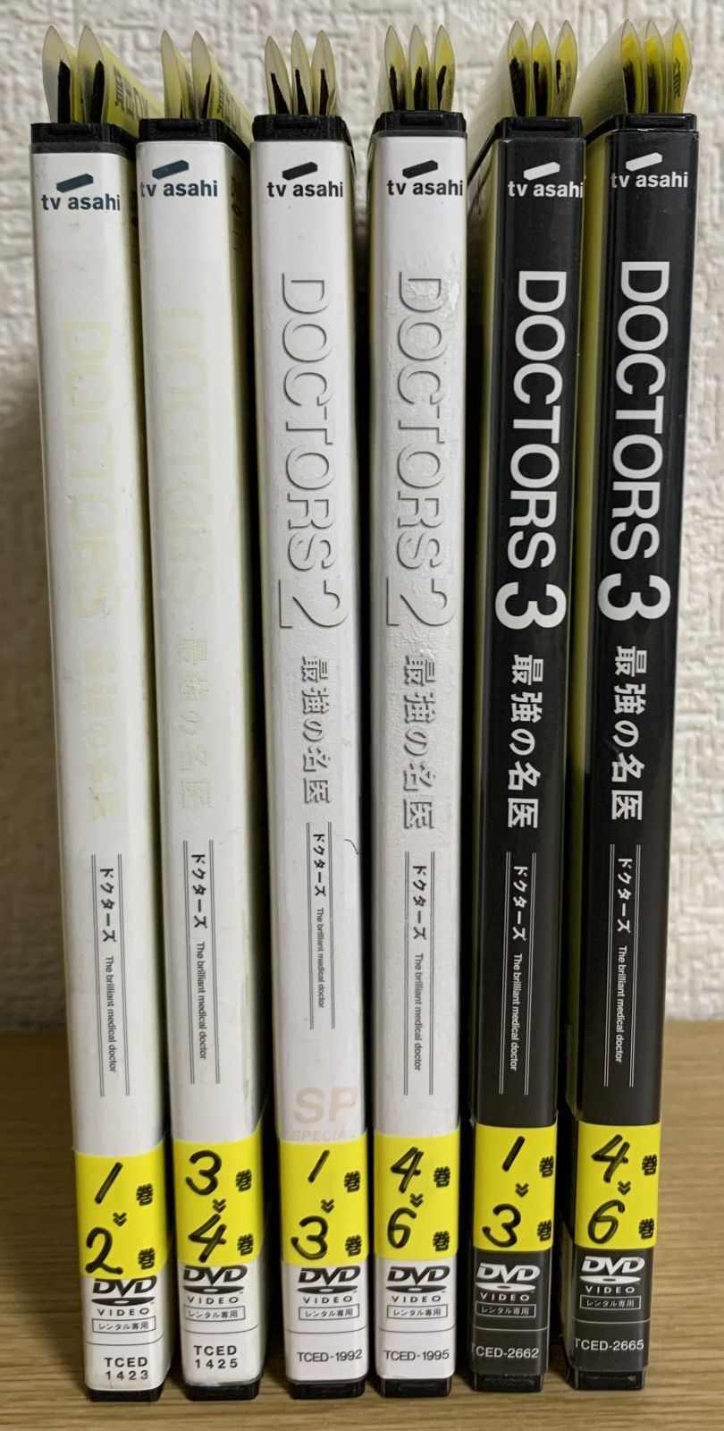 全巻セット【中古】DVD▼ドクターズ DOCTORS 最強の名医(16枚セット)1、2、3 レンタル落ち DOCTORS 最強の名医 シーズン1 + 2 +3 DVD全巻セット - メルカリ