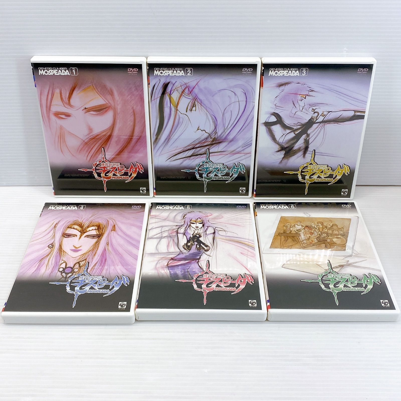 機甲創世記 モスピーダ DVD 6巻 セット 全巻収納box付き 機甲創世記