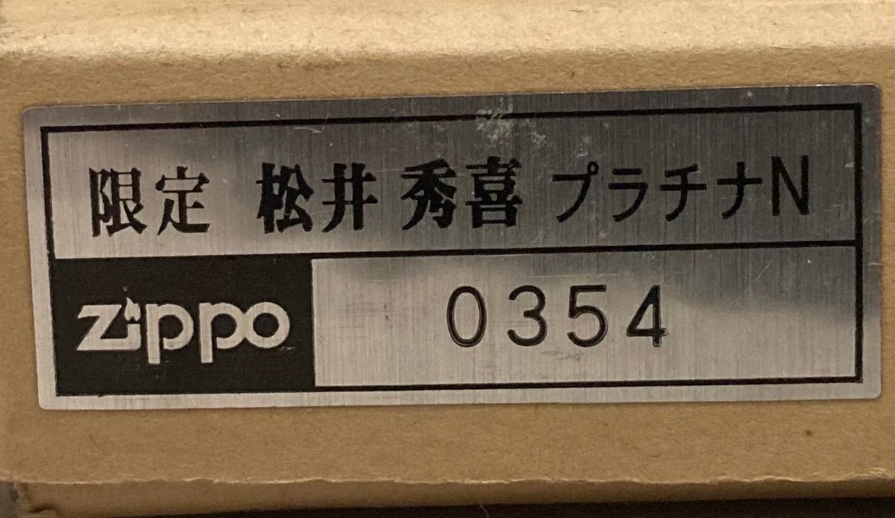松井秀喜ZIPPO 1998年ホームラン王・打点王記念 限定品 N25G(T