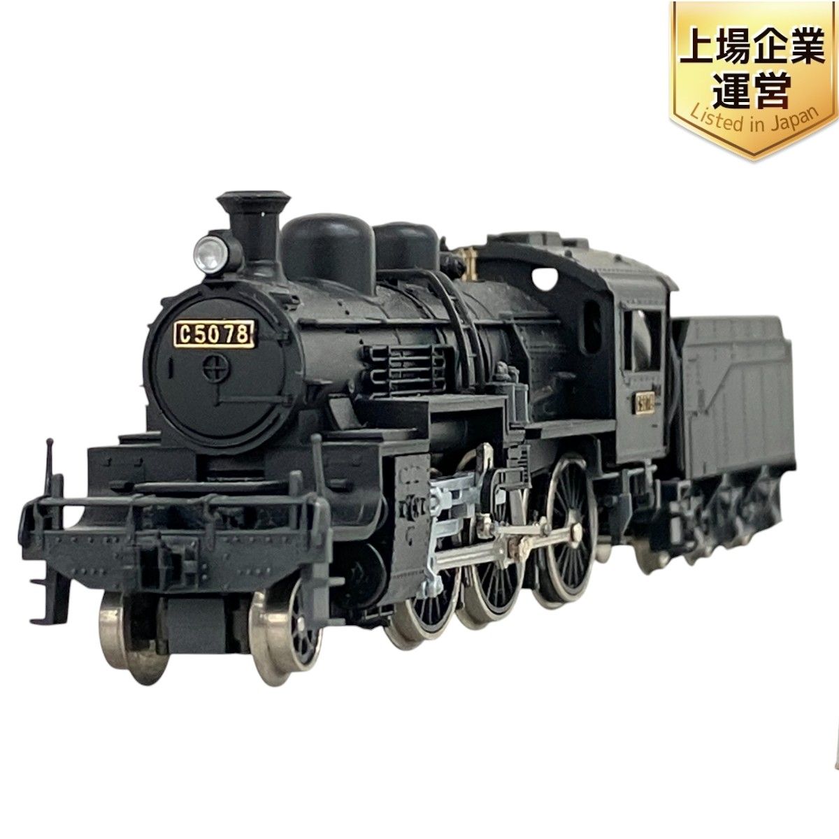 KATO カトー 2001 国鉄C50形 蒸気機関車 Nゲージ 鉄道模型 中古 K9419886 - メルカリ