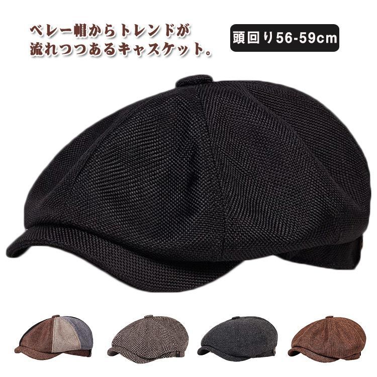 ベレー 販売 帽 ハンチング