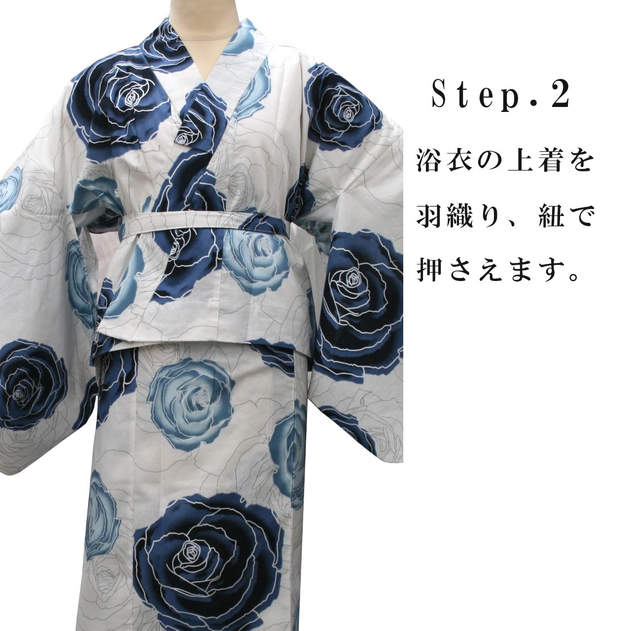 IEDIT 二部式セパレート浴衣とへこ帯セット IEDIT 二部式セパレート浴衣とへこ帯セット 新品 浴衣 ゆかた