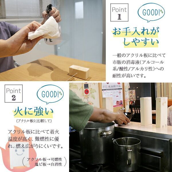 仕切り