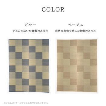 三重織 せとのと