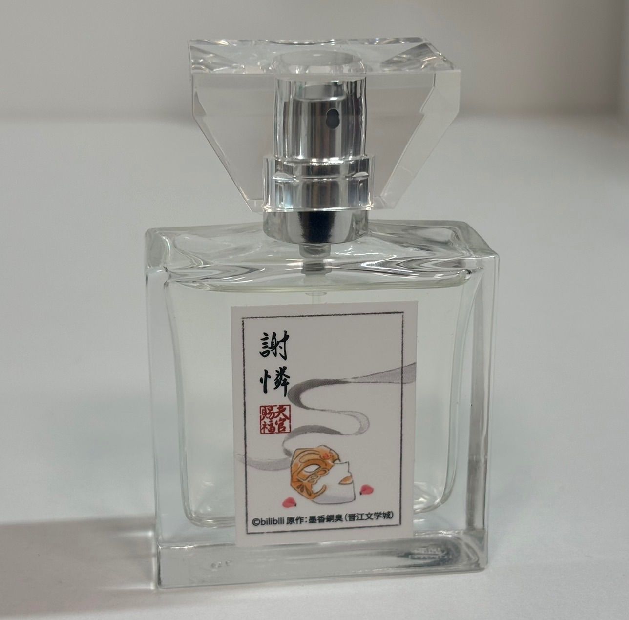 未使用】天官賜福 三郎 サンラン 謝燐 シエ・リェン 30ml 2点セット
