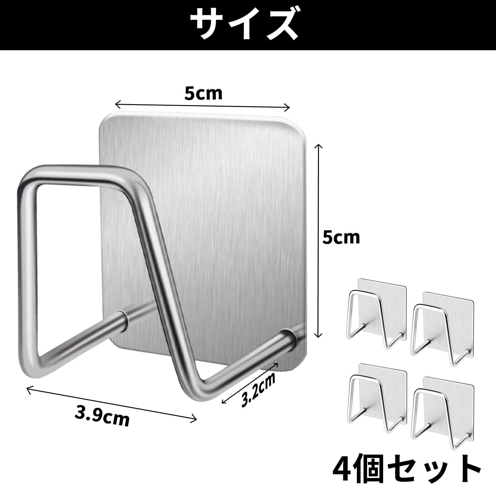 数量限定】タオルフック コートフック ステンレス製 ドアフック 防水