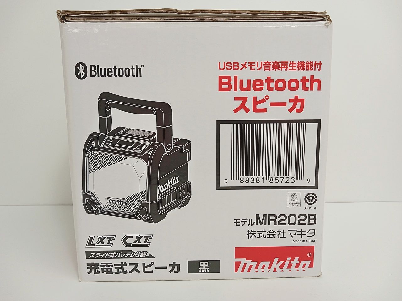 動作 済み