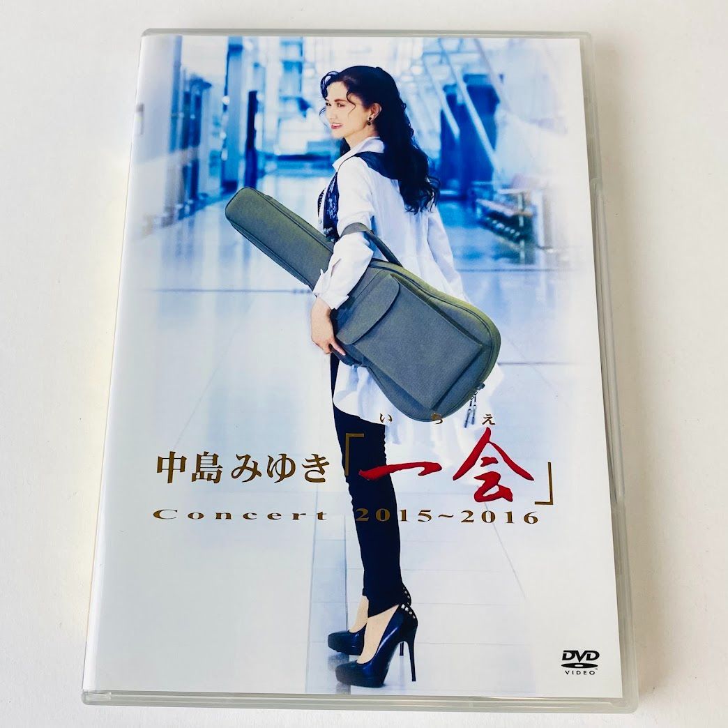 中島みゆきConcert「一会」(いちえ)2015~2016 Blu-ray 中島みゆきConcert「一会」(いちえ)2015~2016 [DVD] 2zzhgl6